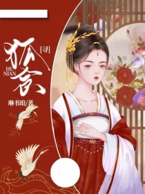 男主女主是白川,花澜楠,楚云飞的小说是什么_狐念——寻