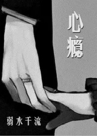 chapter01晚上十一点左右，城市的霓虹闪烁不休，车水马龙，无比繁华。火车站跟下饺子似的，候车大_心瘾