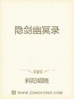 传说，雪虹大陆原本只是混沌，乃是上古真仙与外魔比斗，大战七天七夜，最后生生造就了这片广阔无垠的大陆。_隐仙