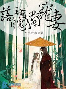 男主女主是杜凌萱,段铭枫,杜鸿千的小说是什么_落魄王爷独宠妻
