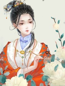 小说《权倾天下之神医小厨娘》TXT下载_权倾天下之神医小厨娘