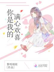 小说《甜吻小青梅：高冷竹马欺上身》TXT百度云_甜吻小青梅：高冷竹马欺上身