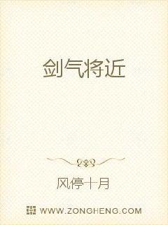 男主女主是徐长安,裴烈虎,陆无双的小说是什么_剑气将近