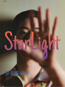 段宜恩蹦极_段宜恩：StarLight