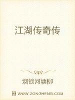 青衣人看着远处，目光逐渐放空，他真的不敢想象，如果真的如同忘忧道长所说的那样，整件事情都是那个，看似_江湖传奇传