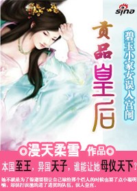 男主女主是冷冰尘,秦枫,刘文晟的小说是什么_王的贡品皇后