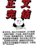 小说《教练他又在钓我[电竞]》TXT百度云_教练他又在钓我[电竞]