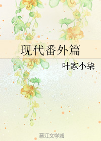 男主女主是青瑾,张涛,柳曼的小说是什么_现代番外篇