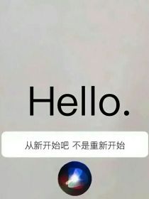 小说《不拘禁忌》TXT百度云_不拘禁忌