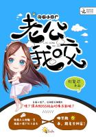 王梦薇宋南辰《勇闯娱乐圈：僵尸软妹傻白甜》_勇闯娱乐圈：僵尸软妹傻白甜