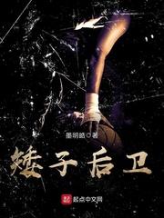 nba矮个后卫_矮子后卫