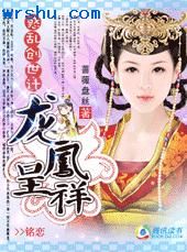 奉旨成婚祸乱邪王心_奉旨成婚:惑乱邪王心