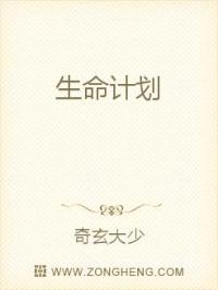 男主女主是吕轩,瞿子静,刘丽萍的小说是什么_生命计划