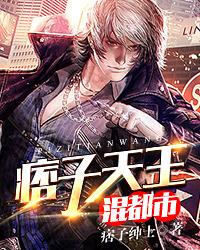 小说《恶魔校草心尖宠：蜜爱999次》TXT百度云_恶魔校草心尖宠：蜜爱999次