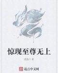 男主女主是穆千,秦江涛,刘高峰的小说是什么_惊现至尊无上