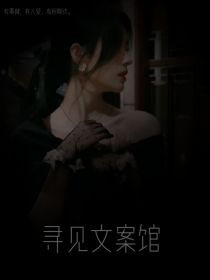 男主女主是丁程鑫,刘耀文,宋亚轩的小说是什么_寻见文案馆