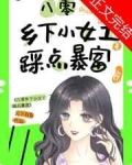 男主女主是纪舒,刘彩娟,林翠兰的小说是什么_八零乡下小女工踩点暴富！