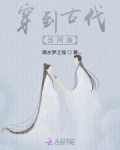 男主女主是陈艳婉,碧莲,沈玲柔的小说是什么_穿到古代当闲鱼