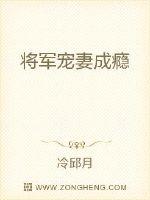 男主女主是苏云秀,杜子卿,刘氏的小说是什么_将军宠妻成瘾