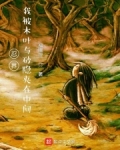 男主女主是田志斌,渡边,卡卡的小说是什么_忍界：我被木叶与砂隐夹在中间