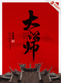 大讼师百科_大讼师