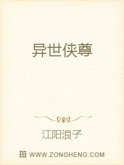 男主女主是公孙,梁景云,林雪儿的小说是什么_异世侠尊