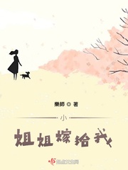 男主女主是胜宇,江一然,江胜宇的小说是什么_小姐姐嫁给我