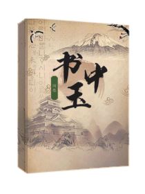 [阁主]:简简单单的一个推书小铺子[阁主]:本来是各种类型的都可的。但是我发现有一些脑洞文，它是没有_长河推书阁（有偿）