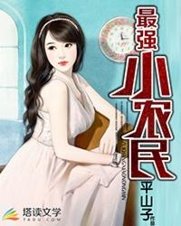 男主女主是陈奇,杨秀娥,唐小诗的小说是什么_最强小农民