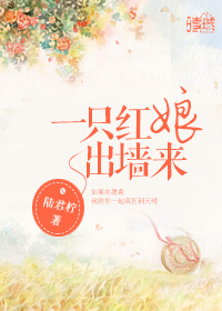 [小说] 情迷心窍 作者：陆君柠   文案  ·非第一人称·甜宠·1v1·HE★★ 【导语：如果你愿意，我陪_情迷心窍