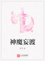 神女赋：翎落九天_神女赋：翎落九天