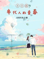 男主女主是肖宇,赵志远,苗述的小说是什么_90后半代人的青春