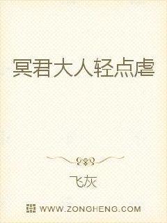 男主女主是柳筱,冯月婵,花姚瑞的小说是什么_阴婚不散：我错了求放过