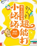 权臣心尖宠的娇养手册免费阅读_权臣心尖宠的娇养手册