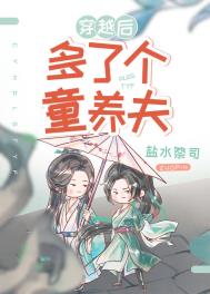 男主女主是裴砚宁,崔钰,阿婵的小说是什么_穿越后多了个童养夫（女尊）