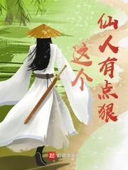 男主女主是苏凡,林月竹,何清月的小说是什么_仙剑帝国
