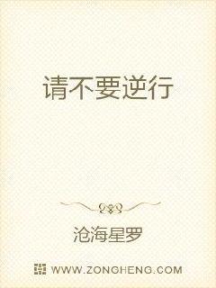 男主女主是李信,范德,赵乾的小说是什么_修仙界第一刺头