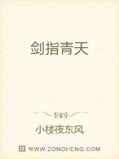 男主女主是王青,许晴,钱盛的小说是什么_史上最强道诀