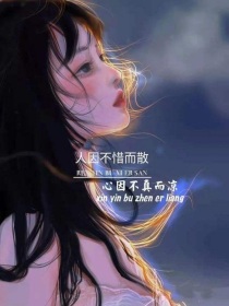 男主女主是祁煜,初宸,楚湛的小说是什么_长安念故里