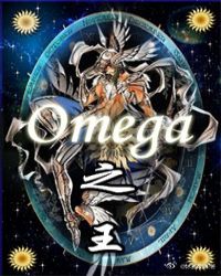 英国王子 omega_Omega之王