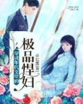 徐莹顾知来《穿成年代文里的极品悍妇》_穿成年代文里的极品悍妇