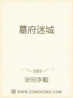 男主女主是李乐,李安,吕建国的小说是什么_墓府迷城