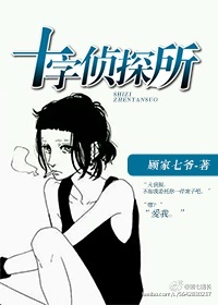 大侦探，你媳妇又在吃醋！[GL]_大侦探，你媳妇又在吃醋！GL