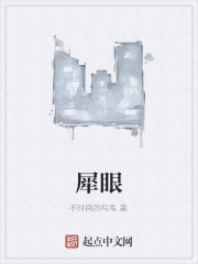 男主女主是蓝枫,黄涛,喜龙庭的小说是什么_犀眼