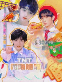 读闲情随笔_TNT：闲隙随笔