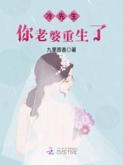 男主女主是林锦,冷铭耀,周若妍的小说是什么_闪婚甜妻，别玩火