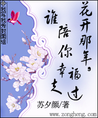 男主女主是季晓,廖岚,季晓云的小说是什么_花开那年，谁陪你幸福走过