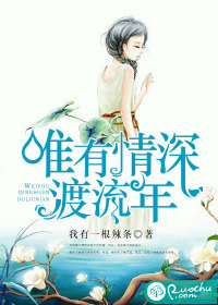 男主女主是玄影,萧景,刘叔的小说是什么_唯有情深渡流年
