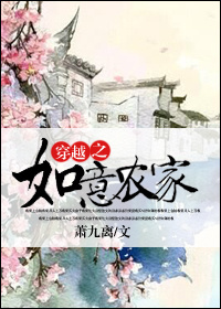 男主女主是张兰兰,刘秀,刘景的小说是什么_穿越之如意农家