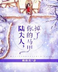 秦苒程隽小说全文阅读免费阅读无广告_夫人你的马甲又掉了